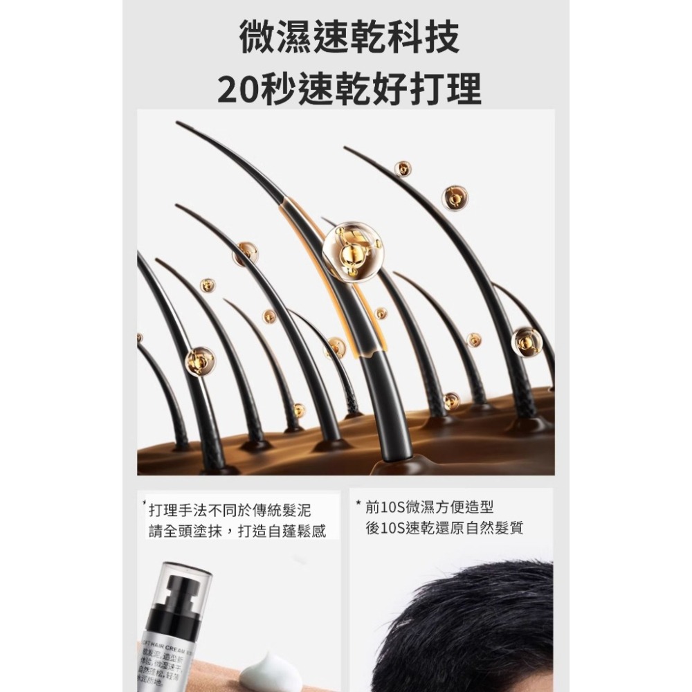 【JDUDS】清爽定型軟髮泥 100g 日常造型 男生造型品 髮品 抓頭髮 髮泥 髮蠟 頭髮定型-細節圖8