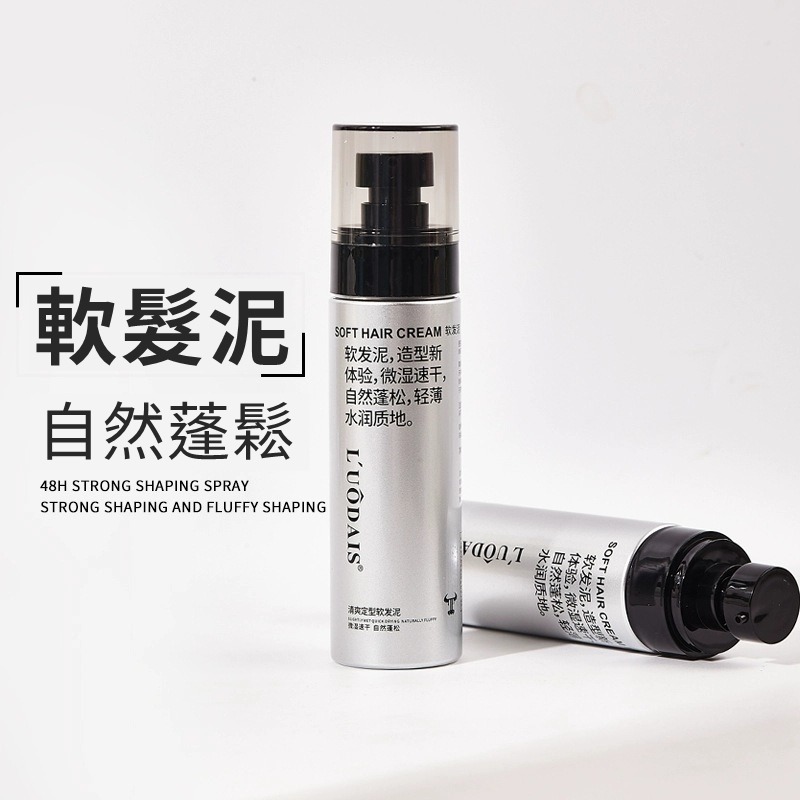 【JDUDS】清爽定型軟髮泥 100g 日常造型 男生造型品 髮品 抓頭髮 髮泥 髮蠟 頭髮定型-規格圖9