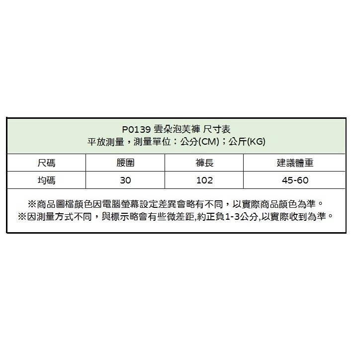 【JDUDS】雲朵泡芙褲高腰垂感休閒褲 女褲 寬褲 闊腿褲 休閒褲 皺褶褲 直筒褲 女裝 女長褲-細節圖9