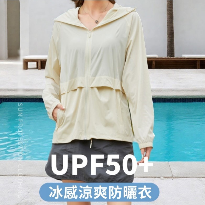 【JDUDS】UPF50+女款輕薄冰絲透氣防曬外套 防曬外套 防紫外線 騎車外套 戶外防曬 女薄外套-細節圖3