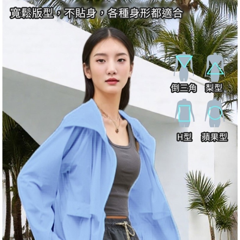 【JDUDS】UPF50+女款輕薄冰絲透氣防曬外套 防曬外套 防紫外線 騎車外套 戶外防曬 女薄外套-細節圖4