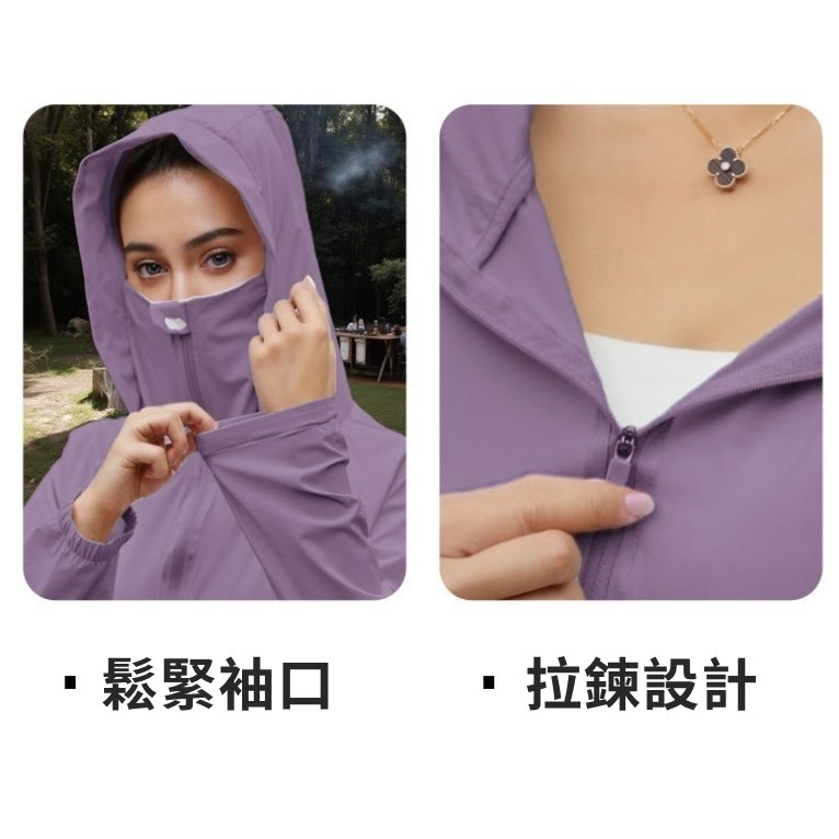 【JDUDS】UPF50+女款輕薄冰絲透氣防曬外套 防曬外套 防紫外線 騎車外套 戶外防曬 女薄外套-細節圖10