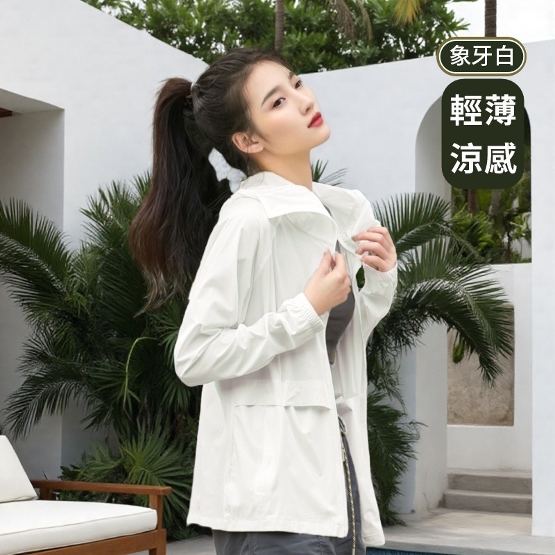 【JDUDS】UPF50+女款輕薄冰絲透氣防曬外套 防曬外套 防紫外線 騎車外套 戶外防曬 女薄外套-規格圖10