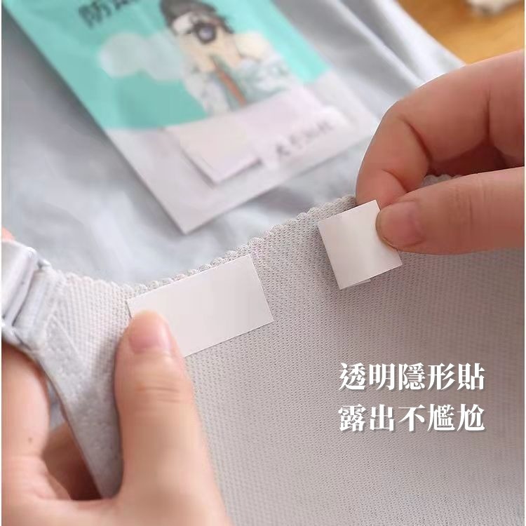 【JDUDS】防走光貼條 防走光條 領口防滑貼條 衣物防滑貼 衣物防滑膠條 隱形貼 無痕防走光貼-細節圖3