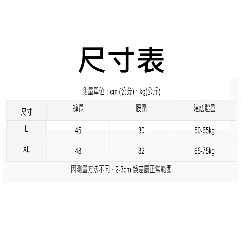 【JDUDS】彈力速乾褲 運動短褲 口袋拉鍊設計 運動褲 短褲 休閒褲 沙灘褲 五分褲 球褲 涼感速乾-細節圖2