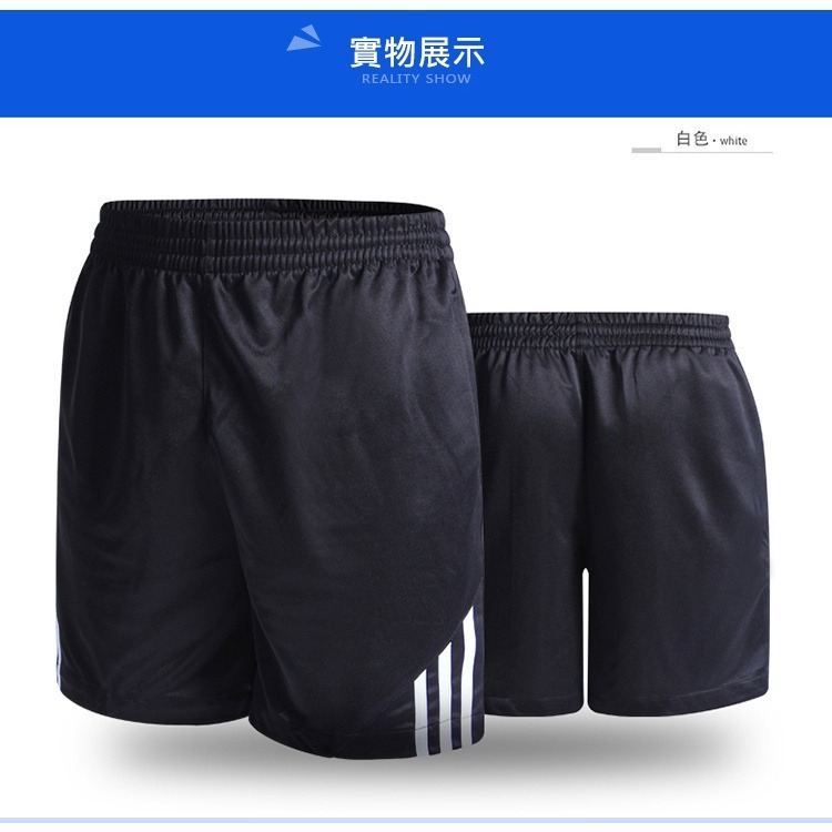 【JDUDS】彈力速乾褲 運動短褲 口袋拉鍊設計 運動褲 短褲 休閒褲 沙灘褲 五分褲 球褲 涼感速乾-細節圖5