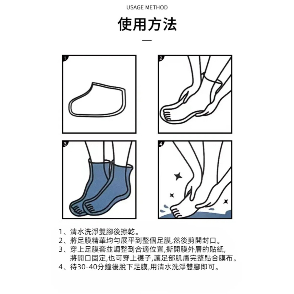 【JDUDS】吟美凡士林牛奶水潤足膜 水嫩足膜 修護足膜 去角質足膜 保濕足膜 腳底死皮 足部保養 滋潤腳底-細節圖4