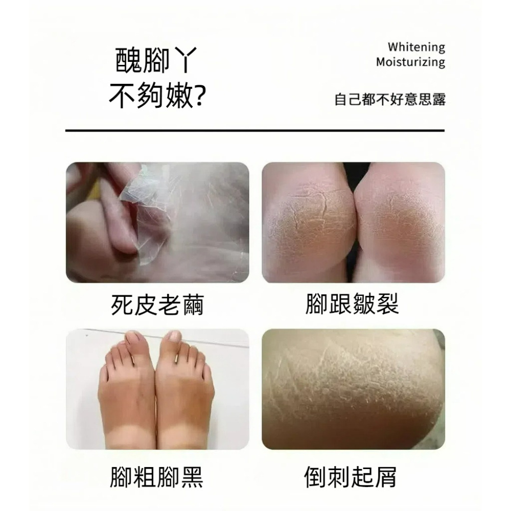【JDUDS】吟美凡士林牛奶水潤足膜 水嫩足膜 修護足膜 去角質足膜 保濕足膜 腳底死皮 足部保養 滋潤腳底-細節圖5