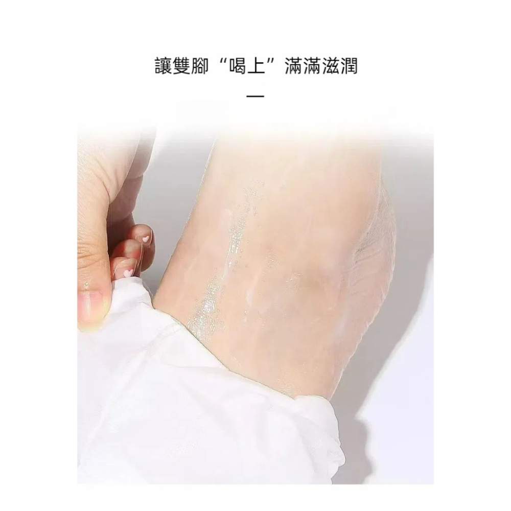 【JDUDS】吟美凡士林牛奶水潤足膜 水嫩足膜 修護足膜 去角質足膜 保濕足膜 腳底死皮 足部保養 滋潤腳底-細節圖8