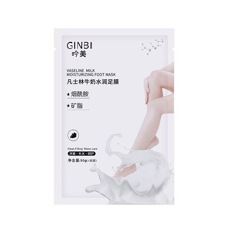 【JDUDS】吟美凡士林牛奶水潤足膜 水嫩足膜 修護足膜 去角質足膜 保濕足膜 腳底死皮 足部保養 滋潤腳底-規格圖8