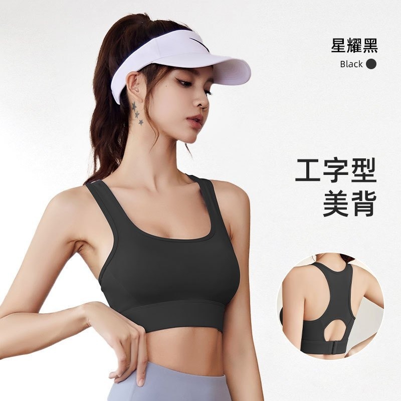 交叉款星耀黑