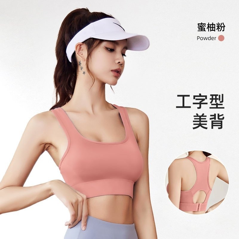 交叉款蜜柚粉