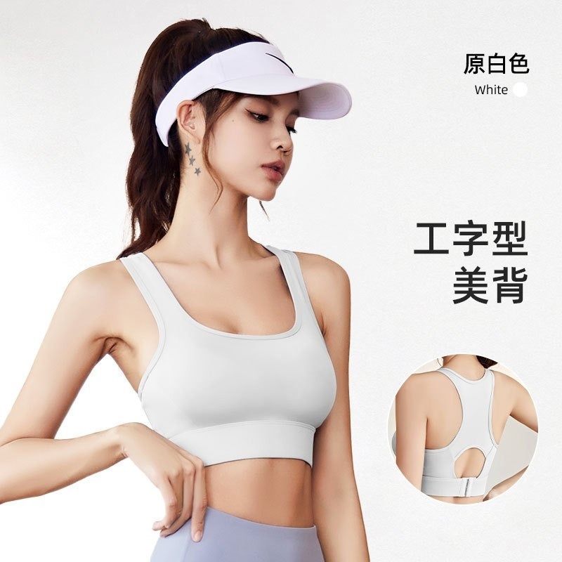 交叉款原色白