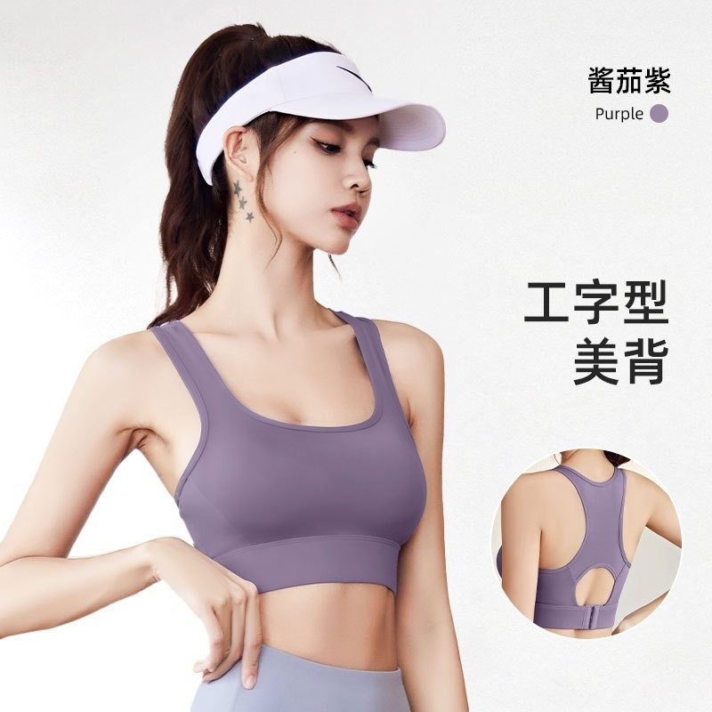 【限時購】【JDUDS】蜜桃臀系列運動內衣  交叉款 BRA運動上衣 瑜珈內衣 跑步健身 運動背心 美背上衣 健身背心-規格圖5