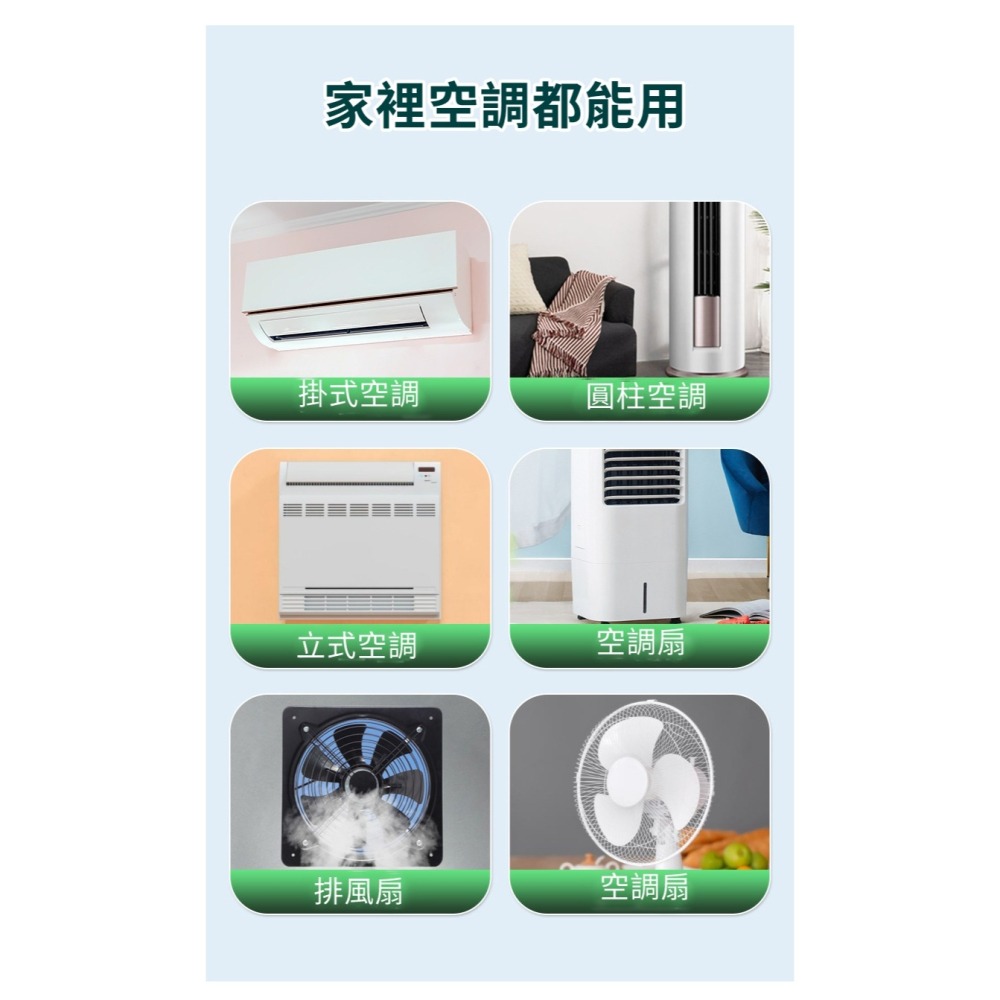 【JDUDS】家用冷氣清潔劑 冷氣清潔劑 空調清潔劑 室內機清潔 冷氣清潔 冷氣清洗 免拆冷氣清洗劑-細節圖7