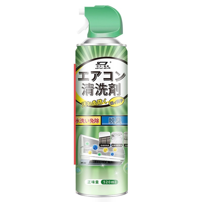 【JDUDS】家用冷氣清潔劑 冷氣清潔劑 空調清潔劑 室內機清潔 冷氣清潔 冷氣清洗 免拆冷氣清洗劑-規格圖11