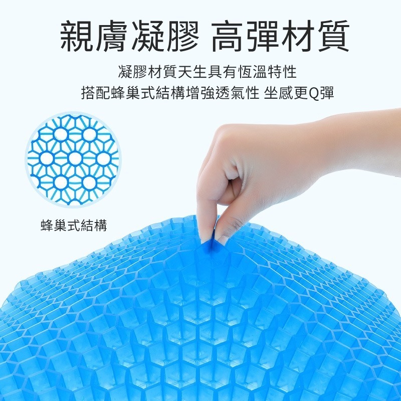 【JDUDS】涼感凝膠蜂巢式坐墊 透氣坐墊 辦公椅座墊 汽車坐墊 冰涼坐墊 涼感坐墊 矽膠坐墊-細節圖4
