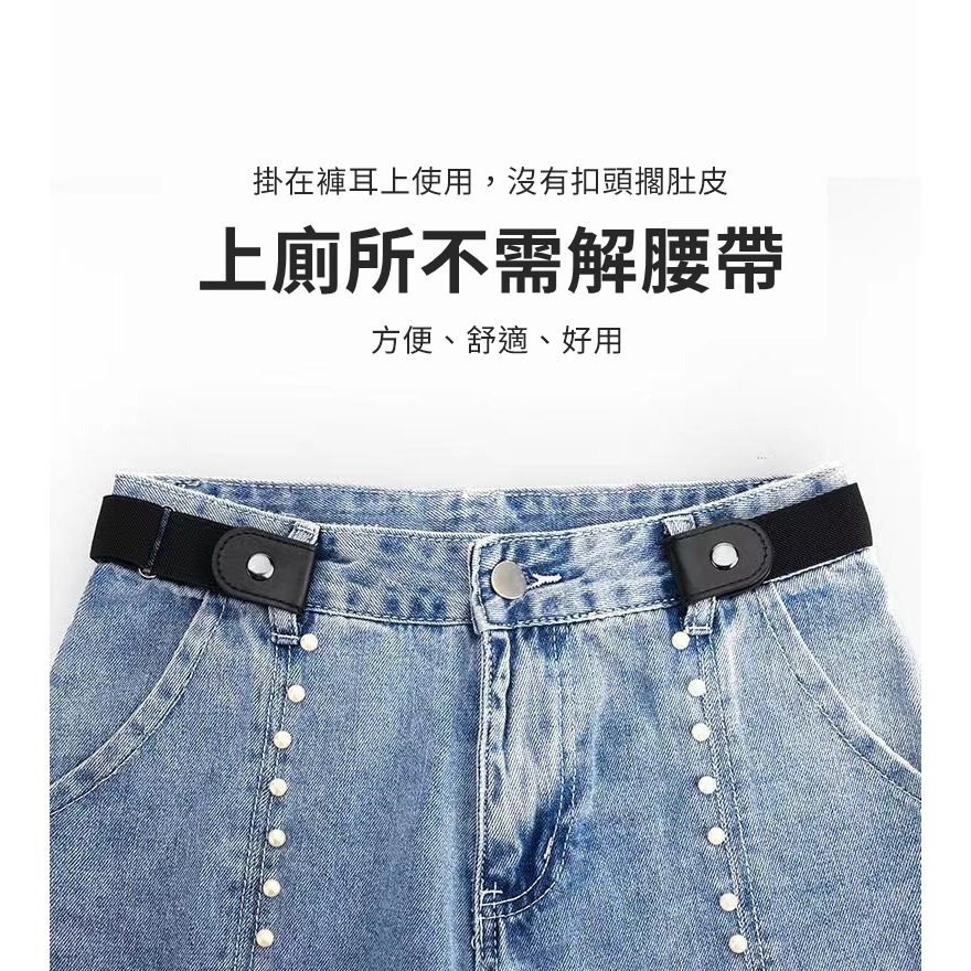 【JDUDS】新款懶人隱形腰帶 彈力腰帶 小香風腰帶 裝飾腰帶 鬆緊腰帶 裝飾皮帶 腰帶 皮帶 懶人腰帶-細節圖4