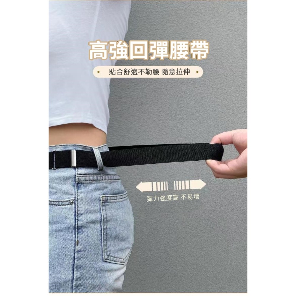 【JDUDS】新款懶人隱形腰帶 彈力腰帶 小香風腰帶 裝飾腰帶 鬆緊腰帶 裝飾皮帶 腰帶 皮帶 懶人腰帶-細節圖5
