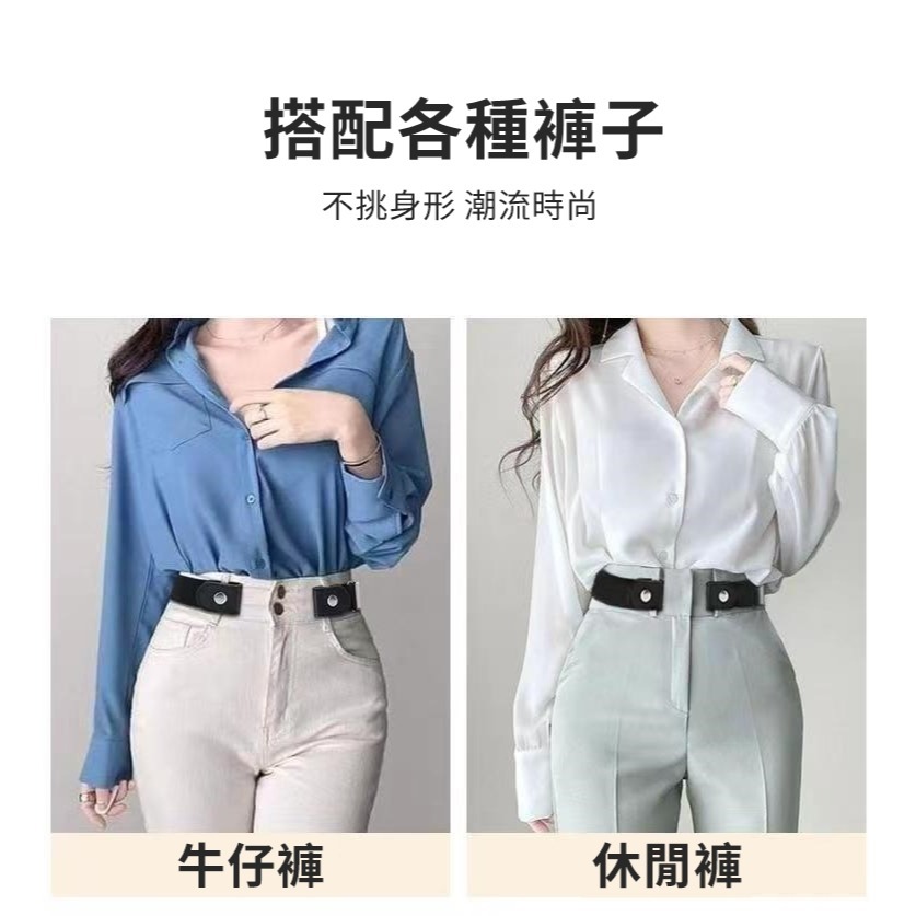 【JDUDS】新款懶人隱形腰帶 彈力腰帶 小香風腰帶 裝飾腰帶 鬆緊腰帶 裝飾皮帶 腰帶 皮帶 懶人腰帶-細節圖6