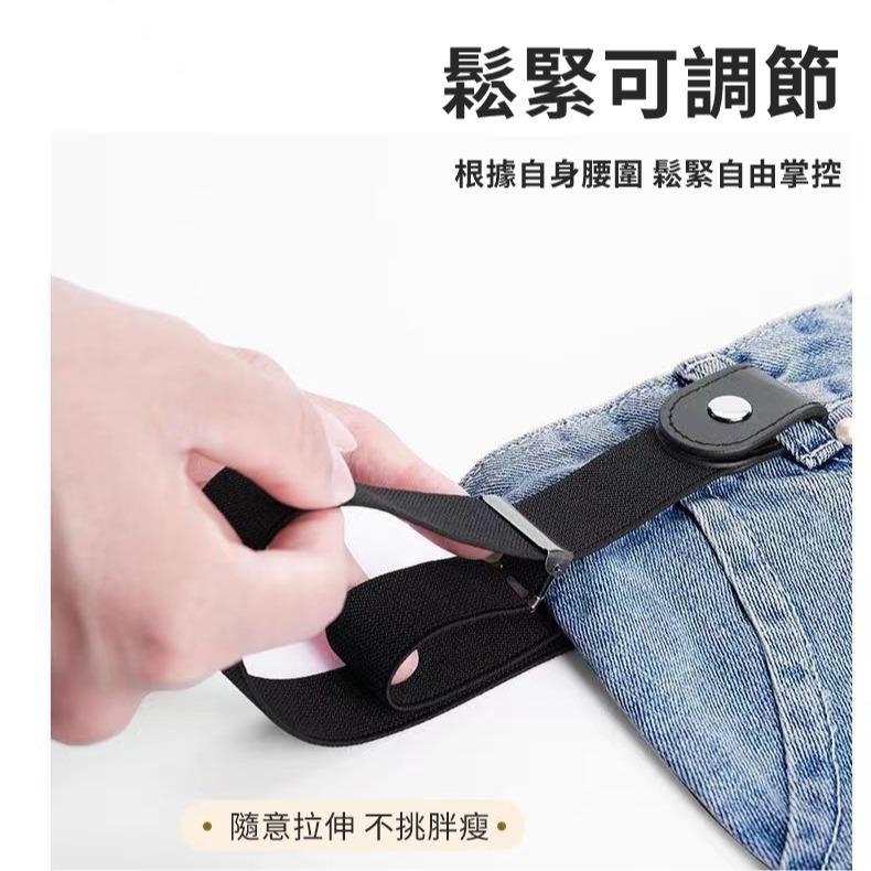 【JDUDS】新款懶人隱形腰帶 彈力腰帶 小香風腰帶 裝飾腰帶 鬆緊腰帶 裝飾皮帶 腰帶 皮帶 懶人腰帶-細節圖7