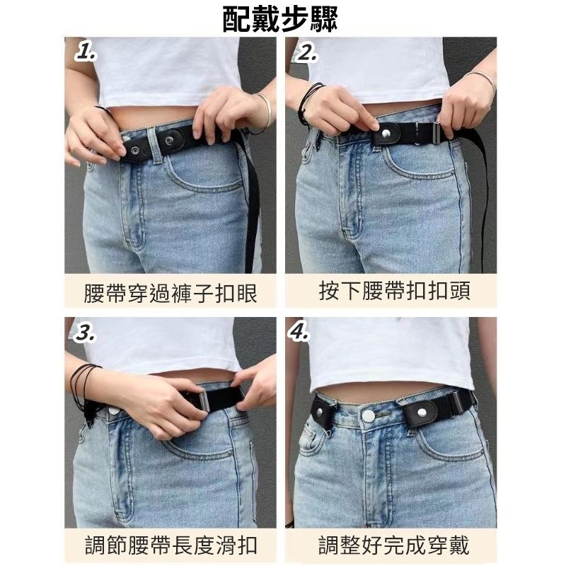 【JDUDS】新款懶人隱形腰帶 彈力腰帶 小香風腰帶 裝飾腰帶 鬆緊腰帶 裝飾皮帶 腰帶 皮帶 懶人腰帶-細節圖8
