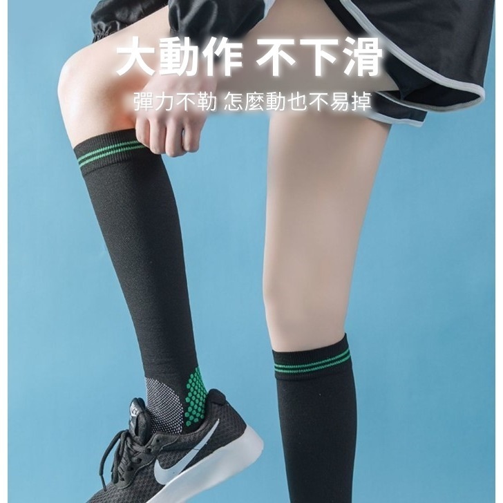 【JDUDS】健身壓力運動襪 跳繩襪 男女運動長襪 瑜珈襪 機能襪 壓縮襪 小腿襪 長筒襪 襪子-細節圖3