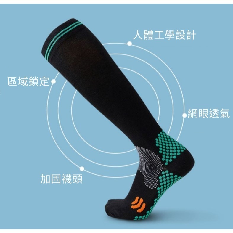 【JDUDS】健身壓力運動襪 跳繩襪 男女運動長襪 瑜珈襪 機能襪 壓縮襪 小腿襪 長筒襪 襪子-細節圖6
