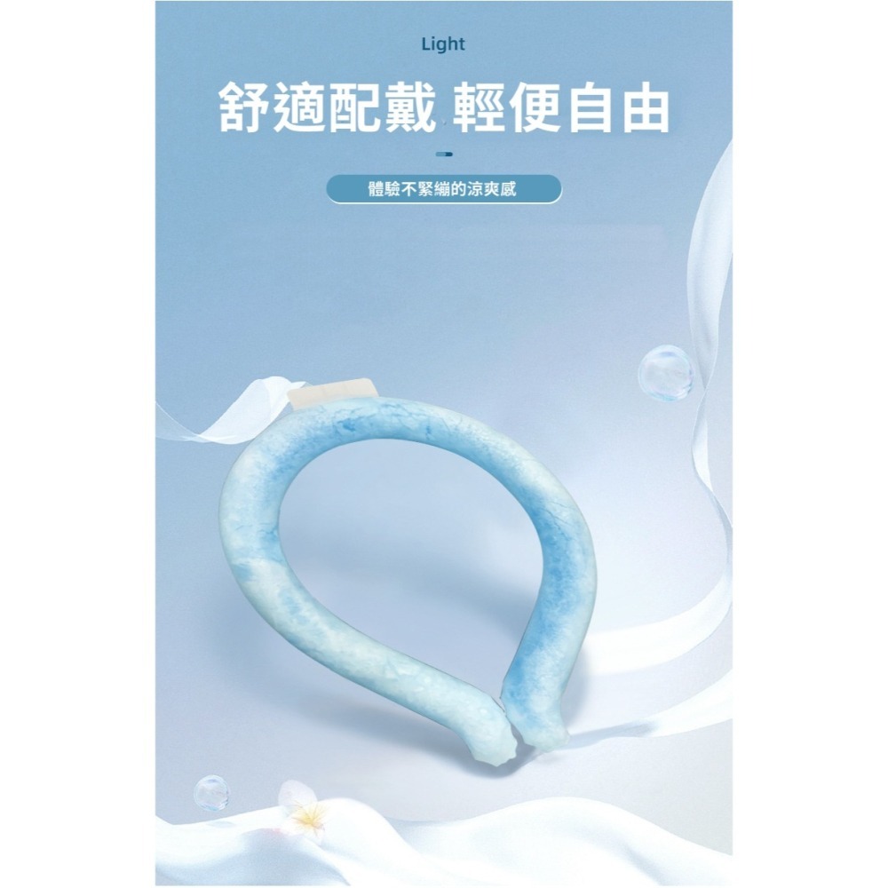 【JDUDS】冰涼消暑降溫冰涼圈 降溫神器 戶外運動 冰涼頸圈 消暑涼感頸圈 戶外工作降溫-細節圖3