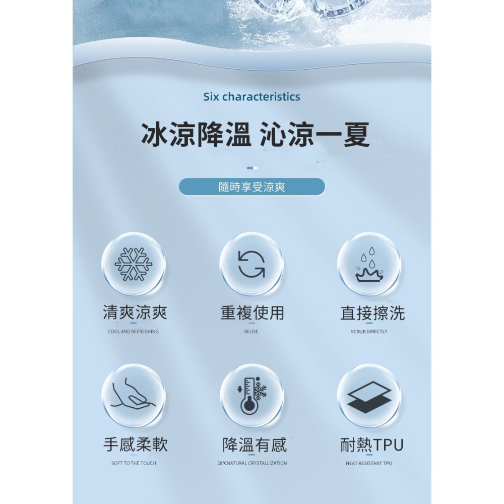 【JDUDS】冰涼消暑降溫冰涼圈 降溫神器 戶外運動 冰涼頸圈 消暑涼感頸圈 戶外工作降溫-細節圖6