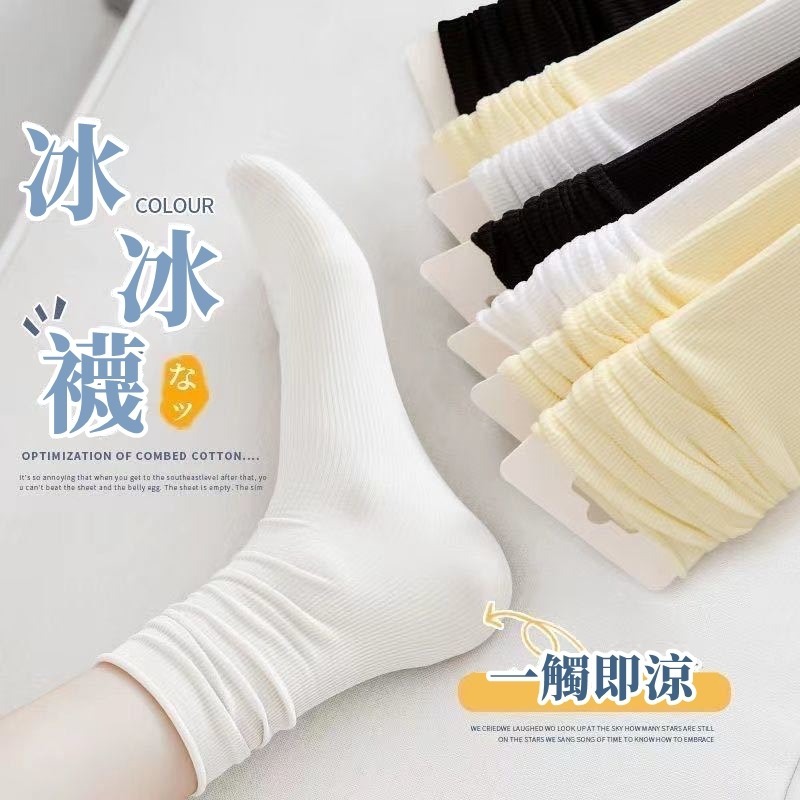 【JDUDS】春夏韓系冰冰襪 襪子 女中筒襪 女襪 薄款襪 糖果色襪 堆堆襪 推推襪 透氣襪-細節圖2