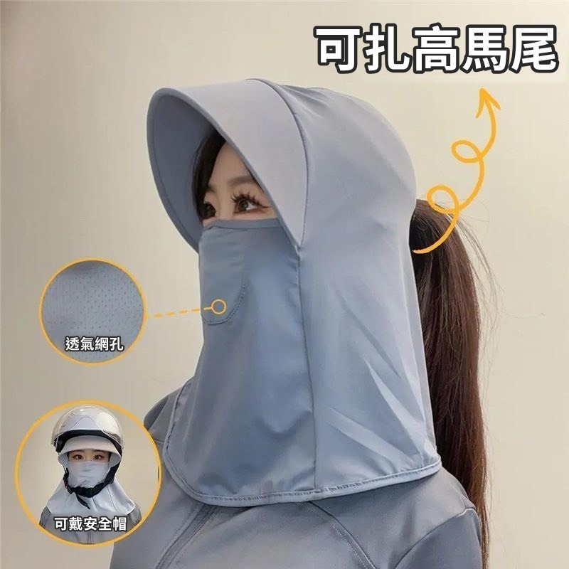 【JDUDS】涼感全臉遮陽防曬帽 冰涼感防曬帽 防紫外線帽 戶外工作防曬帽 農夫帽 遮臉太陽帽 遮臉帽-細節圖4
