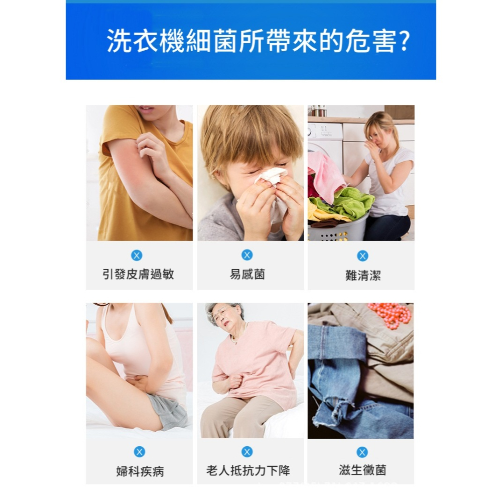 【JDUDS】洗衣槽清潔劑 洗衣機清洗污漬 洗衣機除污 洗衣機清潔劑 洗衣筒清潔 洗衣機清潔劑-細節圖3