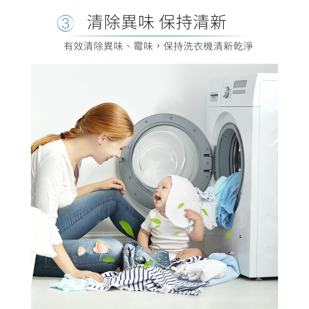 【JDUDS】洗衣槽清潔劑 洗衣機清洗污漬 洗衣機除污 洗衣機清潔劑 洗衣筒清潔 洗衣機清潔劑-細節圖10