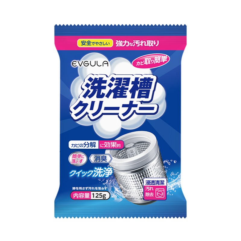 【JDUDS】洗衣槽清潔劑 洗衣機清洗污漬 洗衣機除污 洗衣機清潔劑 洗衣筒清潔 洗衣機清潔劑-規格圖11