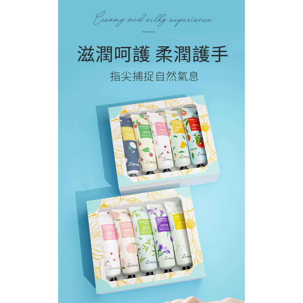 【JDUDS】香氛護手霜禮盒(1盒5入) 花果香護手霜 滋潤雙手 保濕防乾裂 迷你護手霜 護手霜推薦-細節圖6