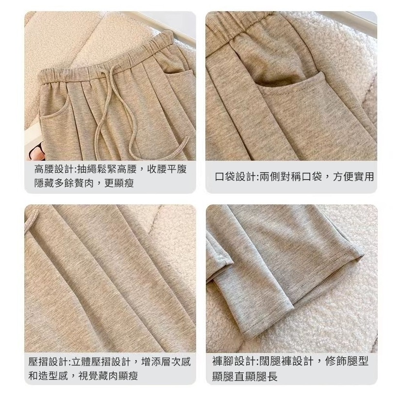 【JDUDS】糯米高腰直筒垂墜闊腿褲 拖地褲 磨毛寬褲 抽繩褲 休閒褲 落地褲 女長褲-細節圖6