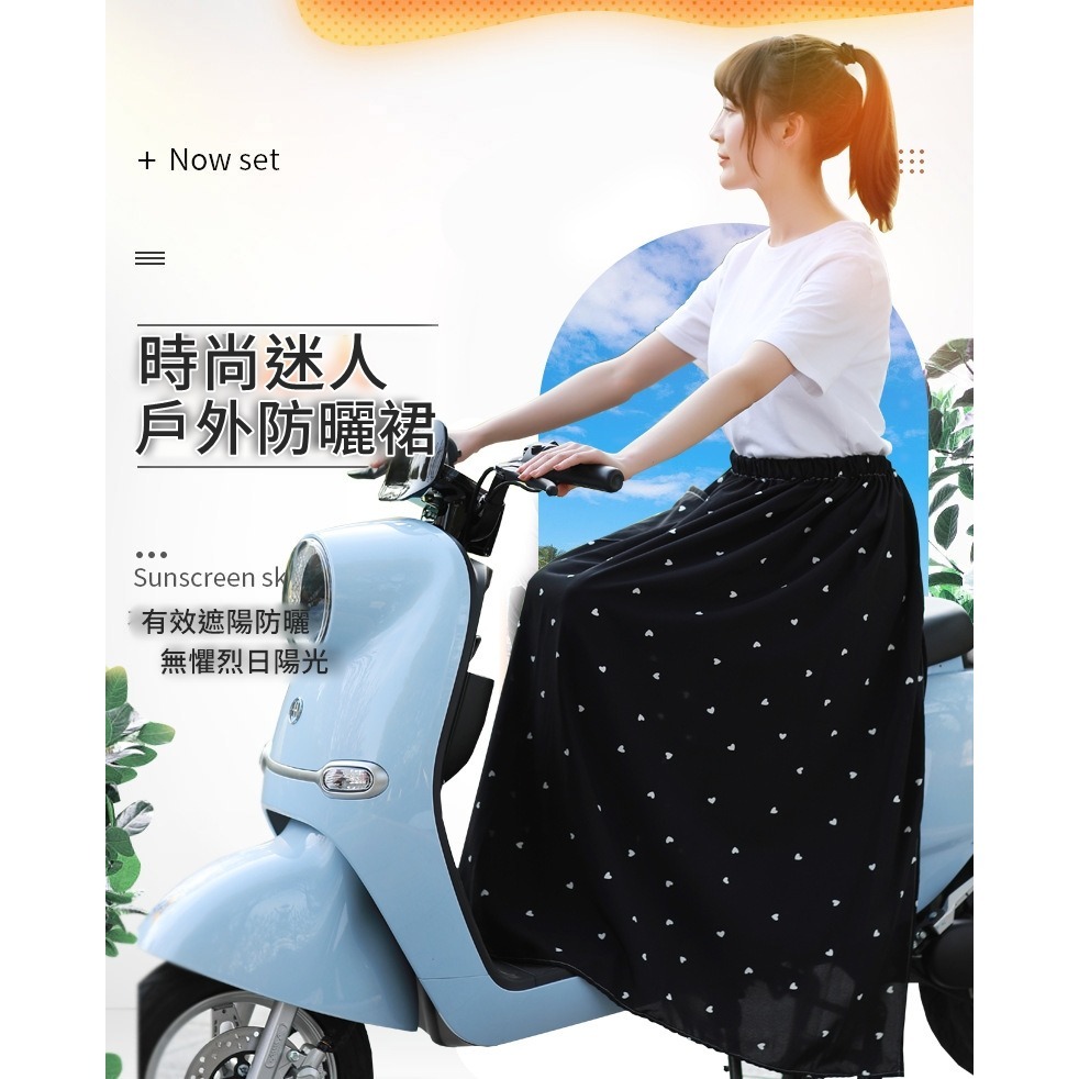【JDUDS】夏日遮陽冰絲防曬裙 遮陽圍裙 半身圍裙 防曬圍裙 騎車防曬 機車防曬裙 防走光裙 防曬裙推薦-細節圖2
