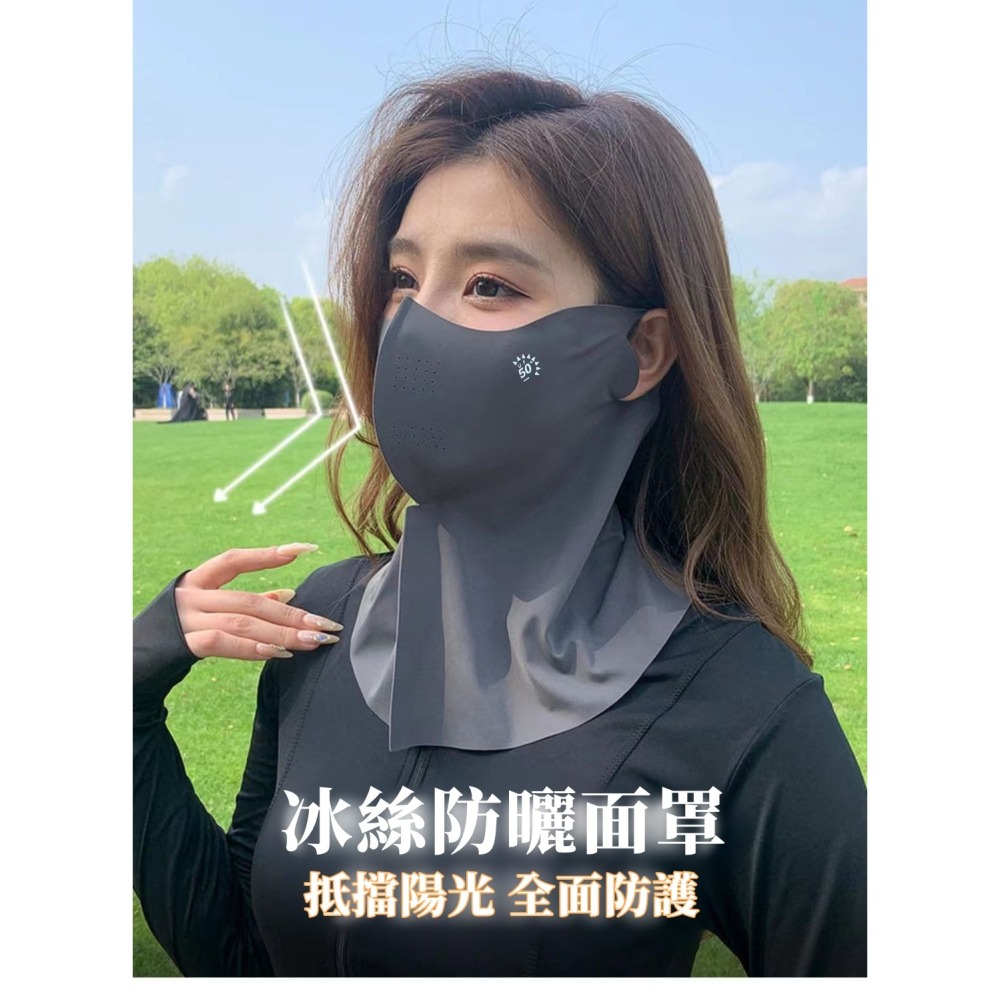 【JDUDS】夏季遮陽防曬面罩 女無痕立體面罩 防曬面罩 脖子防曬面罩 冰絲面罩 透氣面罩-細節圖2