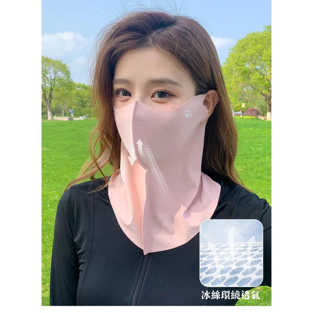 【JDUDS】夏季遮陽防曬面罩 女無痕立體面罩 防曬面罩 脖子防曬面罩 冰絲面罩 透氣面罩-細節圖5