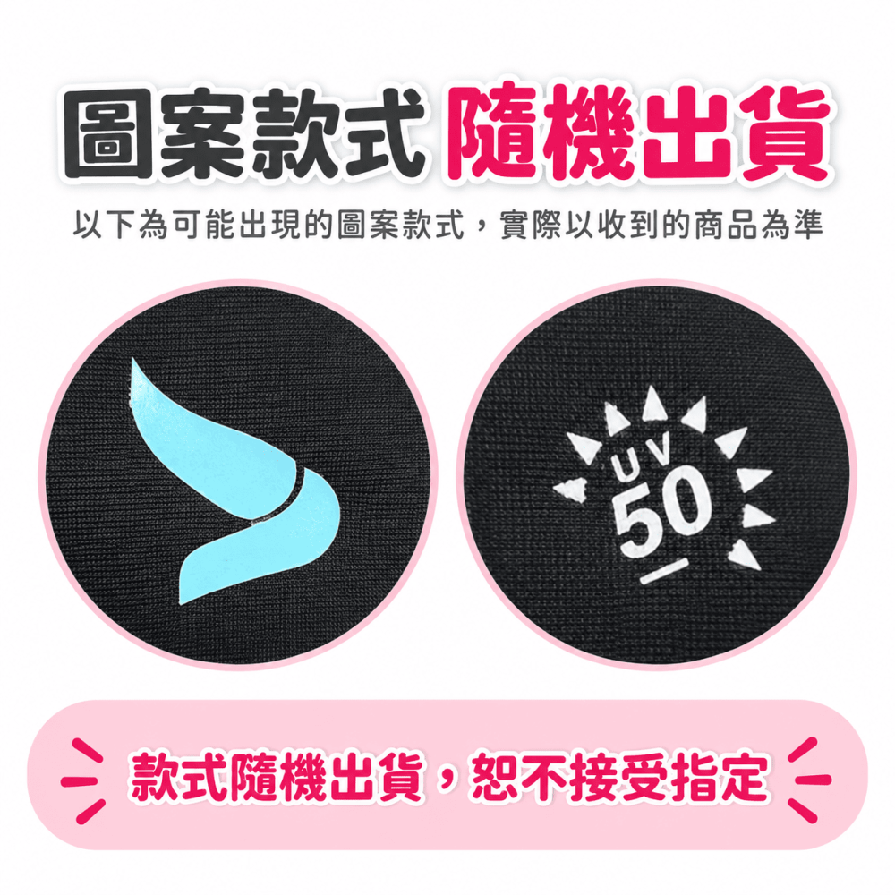 【JDUDS】夏季遮陽防曬面罩 女無痕立體面罩 防曬面罩 脖子防曬面罩 冰絲面罩 透氣面罩-細節圖7