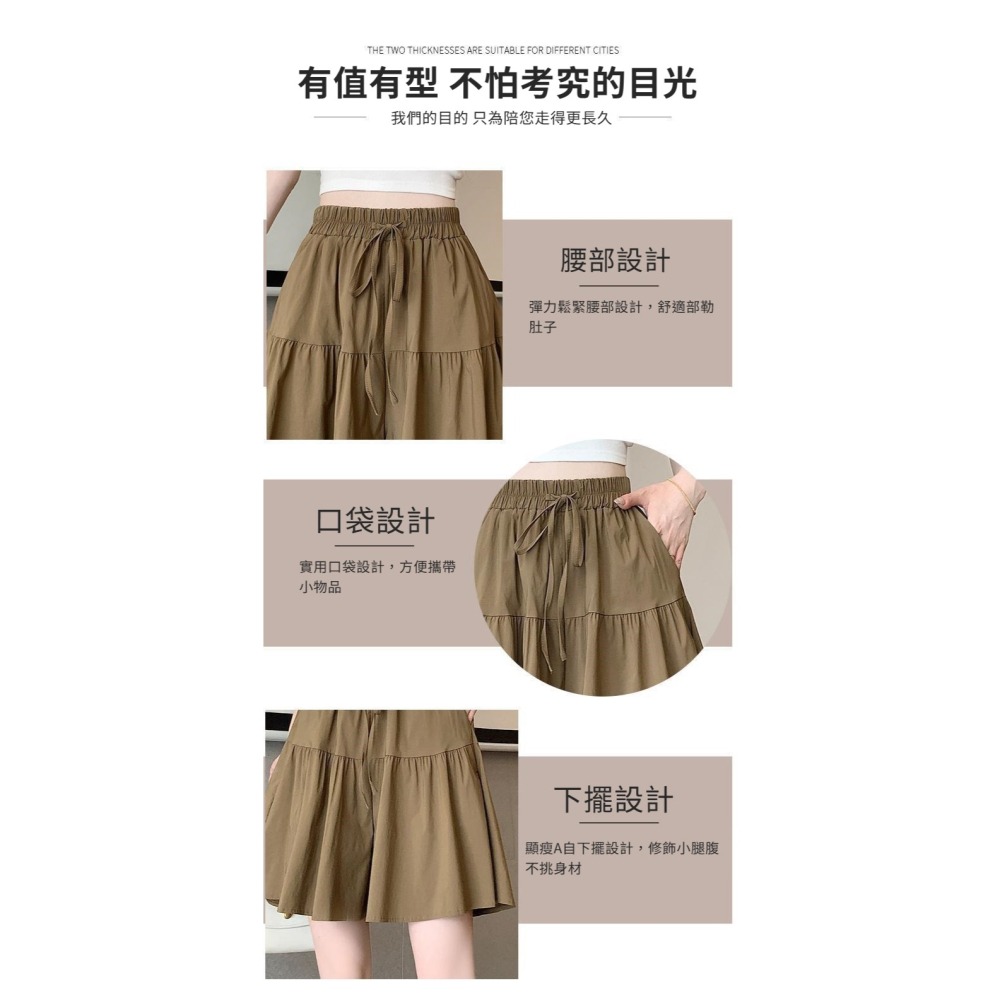 【JDUDS】慵懶風系帶五分褲裙 女短褲 休閒高腰短褲 闊腿短褲 冰絲短褲 短褲裙 顯瘦短褲 蛋糕褲裙-細節圖9
