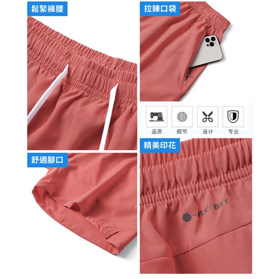 【JDUDS】夏季彈力速乾短褲 男女可穿 健身短褲 運動短褲 速乾褲 吸濕排汗褲 男短褲 女短褲-細節圖5