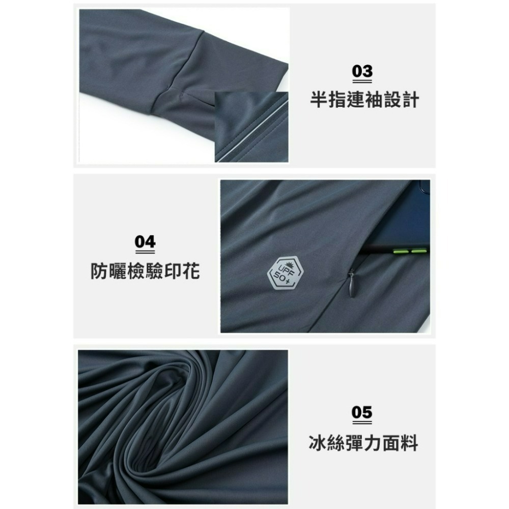 【限時購】【買一送一】【JDUDS】冰絲防曬外套 透氣爽感冰絲防曬衣 抗UV外套 防紫外線 防曬外套-細節圖5