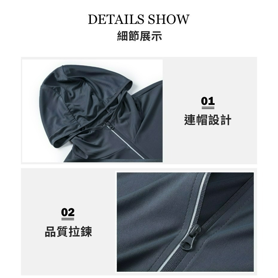 【限時購】【買一送一】【JDUDS】冰絲防曬外套 透氣爽感冰絲防曬衣 抗UV外套 防紫外線 防曬外套-細節圖4