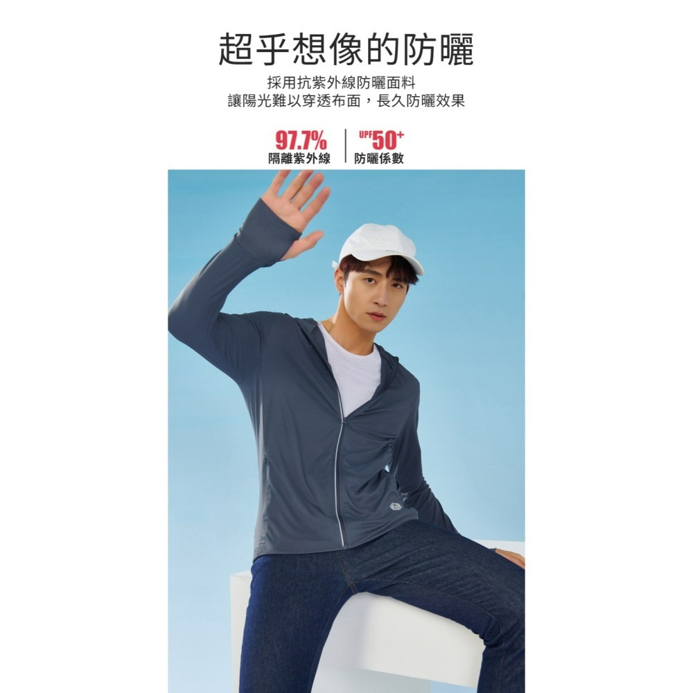 【JDUDS】防曬外套2.0 冰絲防曬外套 透氣爽感冰絲防曬衣 抗UV外套 防紫外線 防曬外套 防曬外套推薦-細節圖5