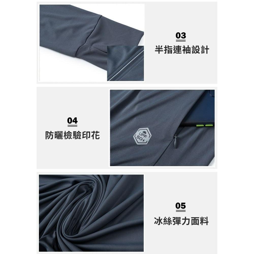 【JDUDS】防曬外套2.0 冰絲防曬外套 透氣爽感冰絲防曬衣 抗UV外套 防紫外線 防曬外套 防曬外套推薦-細節圖8