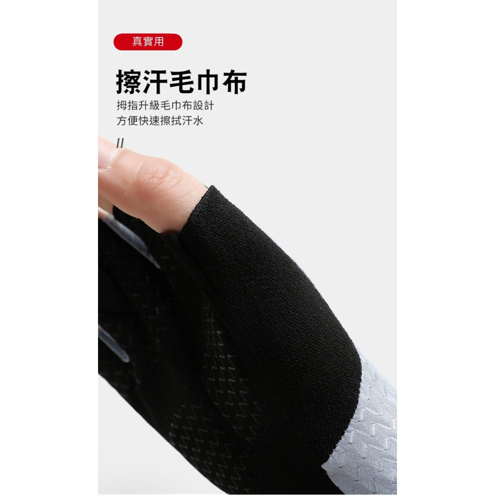 【JDUDS】半指運動手套 自行車手套 健身手套 透氣手套 止滑運動手套 單槓手套 冰絲手套 騎行手套-細節圖6