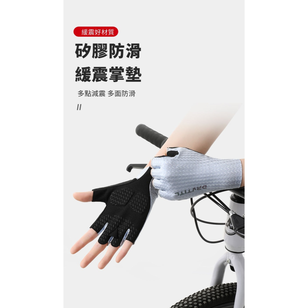 【JDUDS】半指運動手套 自行車手套 健身手套 透氣手套 止滑運動手套 單槓手套 冰絲手套 騎行手套-細節圖7