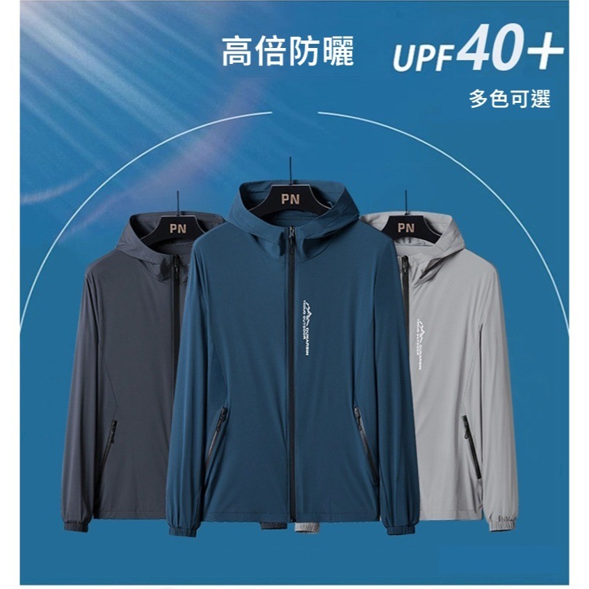 【JDUDS】男士薄款冰絲透氣防曬外套 戶外防曬衣 皮膚防曬 薄外套 夏季外套 騎車外套-細節圖2